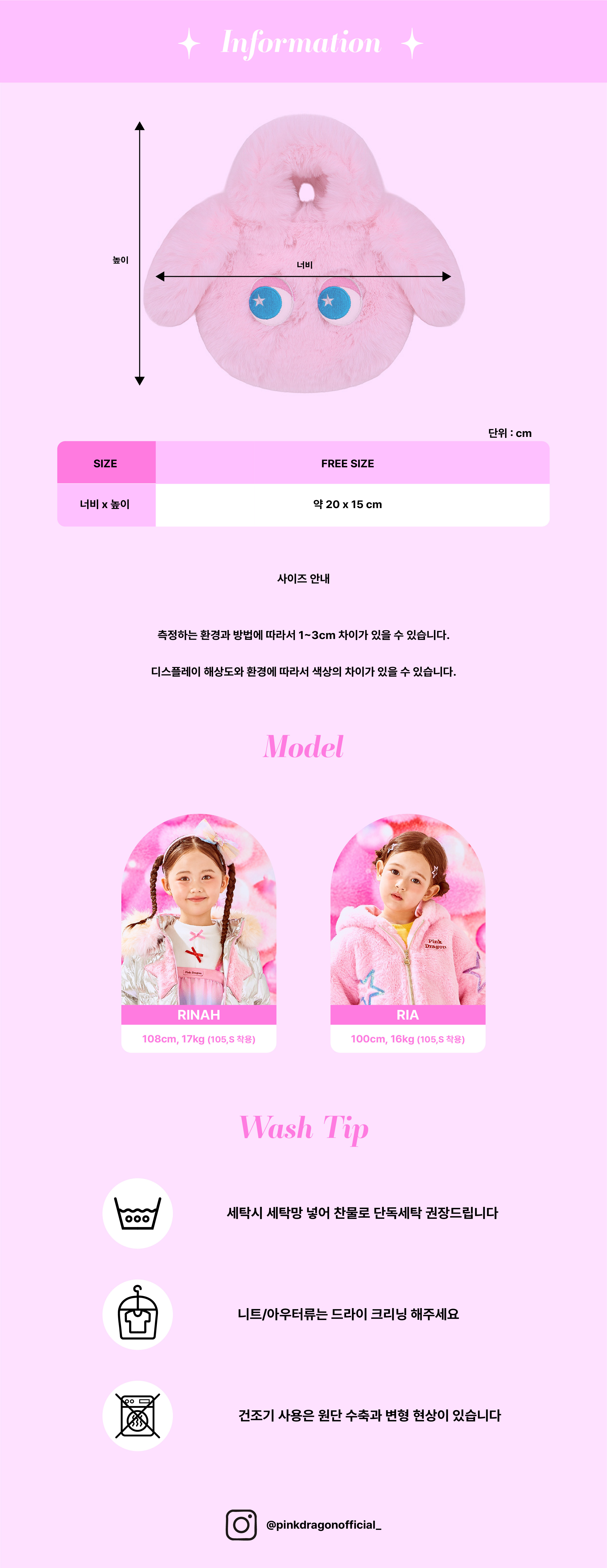 P56DG2011 핑크 트윈키 퍼리백-07.jpg